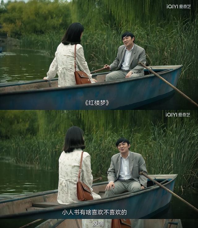 无宣发的空降剧，竟成“深海鱼雷”好评不断，我连夜猛追三集