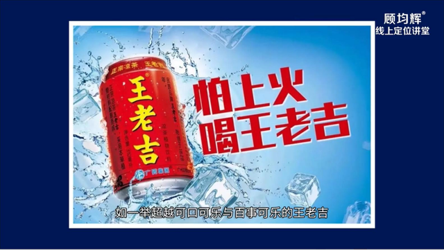 定位大师顾均辉亲授：定位3大方法（完整版129页，建议收藏）