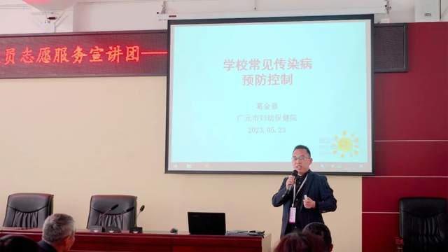 四川省民生研究会新媒体中心-官网