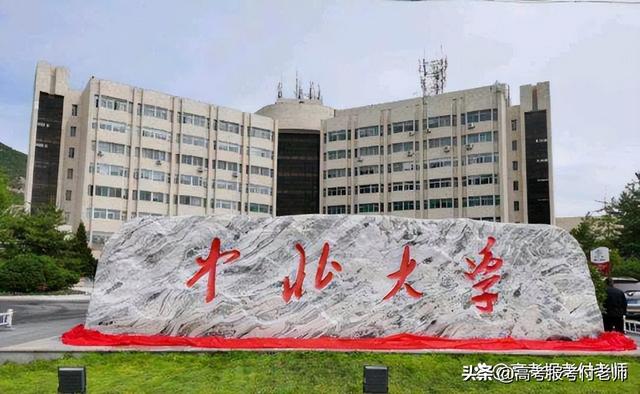 土木工程展业专升本专业代码