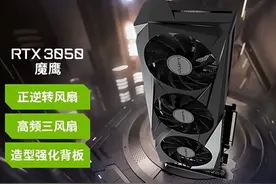 618年中大促，技嘉显卡陪你大放“价”图片