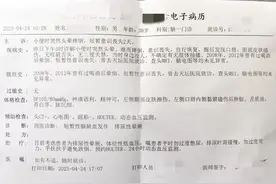 你听说过“排尿性晕厥”吗图片