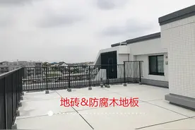 开发商送的露台，我不能让它荒废了，防腐木+地砖拼铺地面，好看图片