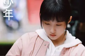 《曾少年》定档暑期，剧中关晓彤张一山是恋人，初吻却给了范丞丞图片