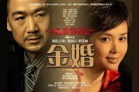 今日精彩推介：电视剧《金婚》北京卫视今天中午播出图片