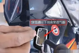 电动车碟刹怎么调紧？图片