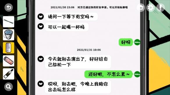 房间的秘密超详细解密全流程一览