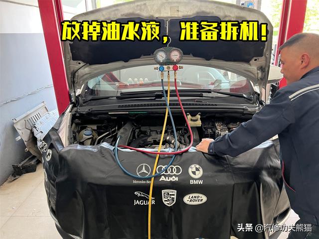 标致3008烧机油怎么办