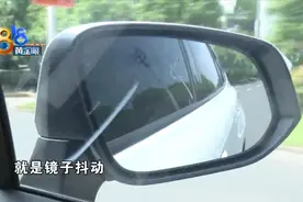 新车贴完膜 后视镜抖起来图片