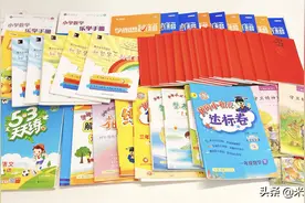 海淀娃的终极秘籍，终于给你们盘点好了图片