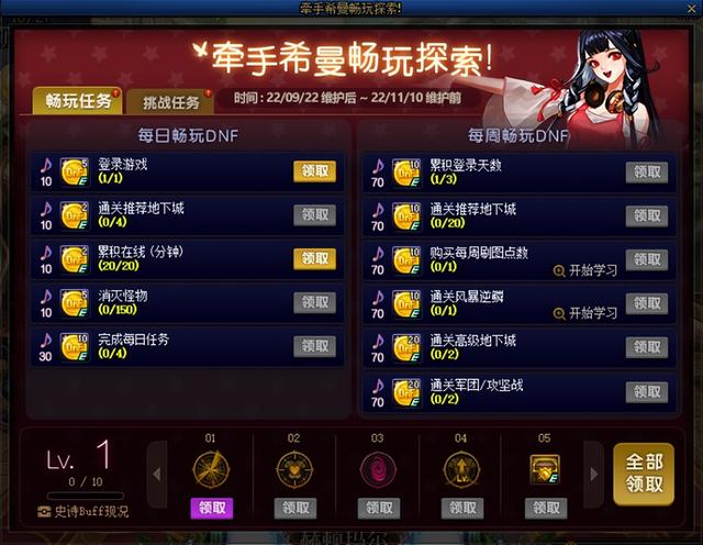 DNF������汾����ʱ��13�����8�������ݣ����׸�����Щɶ��