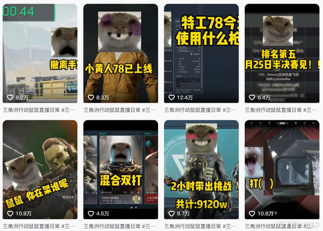 太癫了！千万玩家集体「指猫为鼠」，还成了腾讯王牌游戏的新宠儿