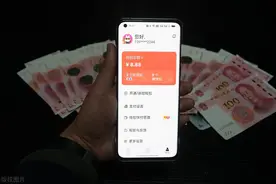 数字人民币APP新增“微信支付”图片