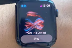 Apple Watch S6实用功能介绍图片