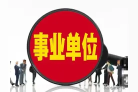 机关事业单位养老金和职业年金补发，2023年教师工资调薪趋势定调图片