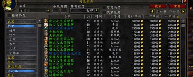 这日本公司太离谱！把游戏运营成鬼服就算了，关服前还骗一波钱