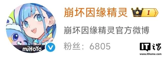 米哈游《崩坏》IP新作《崩坏：因缘精灵》账号亮相，发布首条视频