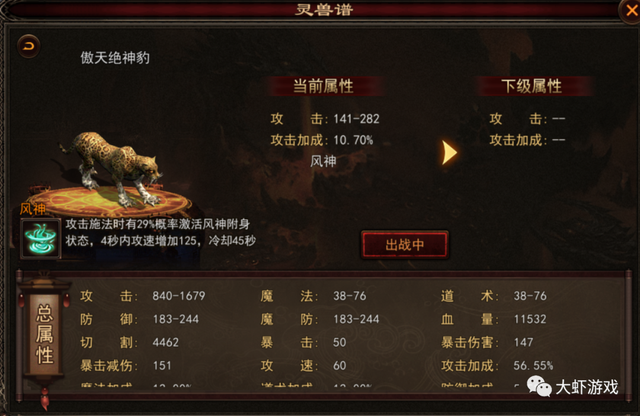 传世骑战版：金装裁决之骑战天下新手攻略详细介绍