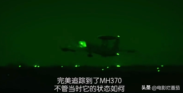 这部纪录片推测了马航MH370的3个“失踪真相”，刷新了人们的认知