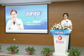 《名医讲堂》开讲啦！李小飞谈“如何成为一名优秀的外科医生”图片