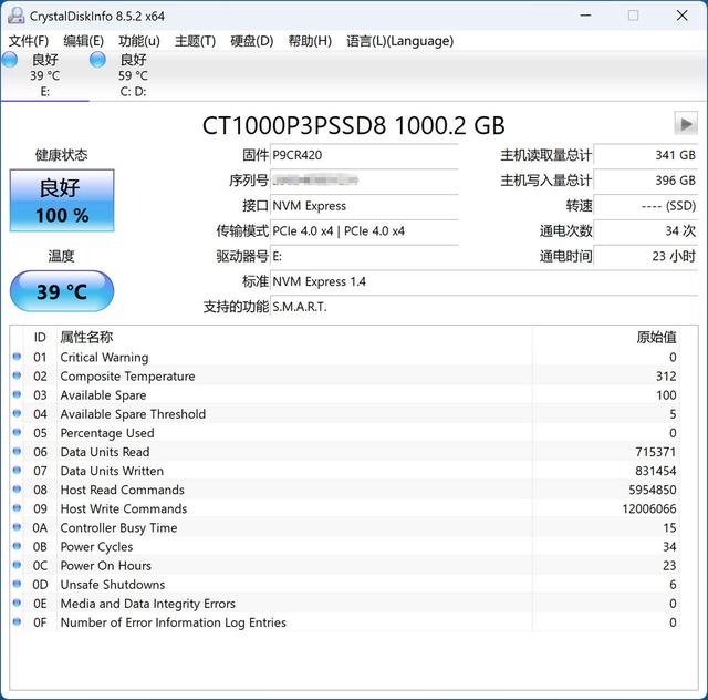 迷你主机新玩法，铭凡 X1 Pro-370+9070 GRE实现高性能游戏小钢炮