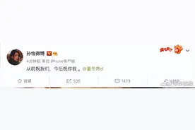 孙怡董子健离婚图片