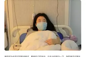宿舍产子，不洗内裤，花光男友80万：去世5年，人们还没放过她图片