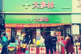 从公务员到第一富豪，广东兄弟建立出了万店药房大参林图片