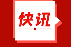 最新！2024年全国硕士研究生招生考试《教育综合考试大纲》正式公布图片