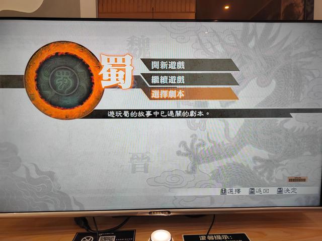 未来主机游戏进程指引