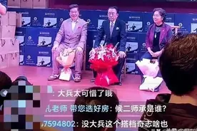 相声演义：相声界收徒仪式上遇到最尴尬的事却又无可奈何啊图片