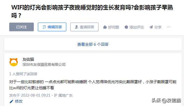 腾达路由器sys一闪一闪是什么意思（教你如何根据路由器指示灯判断是否故障）