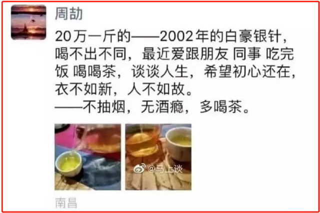 退休局长孙女豪言“我家存款有九位数”，这下好了，全国都知道了