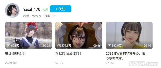 腾讯14款游戏BW抢人，却被韩援Coser抢风头，三天暴涨百万粉