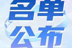 市级名单公布！高青这些青年、团队上榜！图片