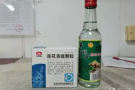 在2022年12月31日晚喝点小酒牛栏山随意写给自己的2023！图片