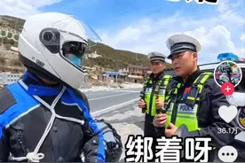 摩友“绑着”妻子去拉萨被交警拦下，网友：她摇头就是另一种结果图片