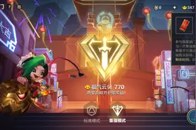 金铲铲：如何以最小代价拿下神龙烈焰·金克丝？老玩家50元内足矣图片