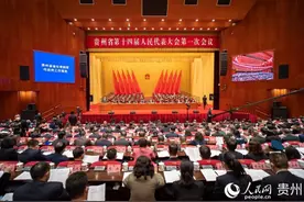 2023全国地方两会 | “村BA”写入贵州省政府工作报告，领导干部要以“扫楼”劲头招商图片