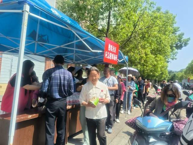 四川省民生研究会新媒体中心-官网