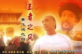 《黄飞鸿之王者之风》为何成了黄飞鸿系列衰落的转折点图片