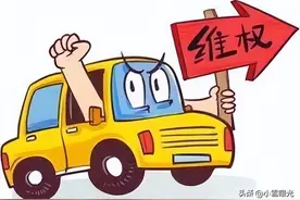 老百姓有困难怎样向媒体求助图片