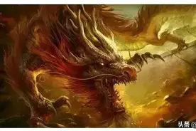 洪荒神兽知多少图片