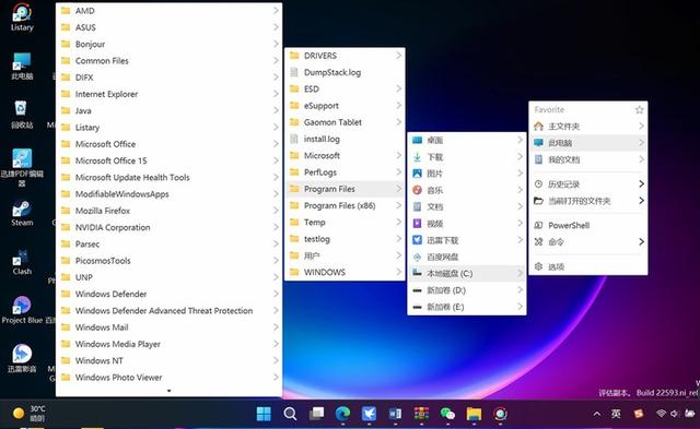 Windows 电脑必备！这 3 款文件搜索神器，助你 1 秒精准定位文件