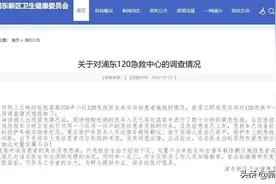 哮喘病人求助120遭拒背后的四点思考图片