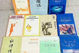 部编版初中、高中语文必读书目（完整版）图片