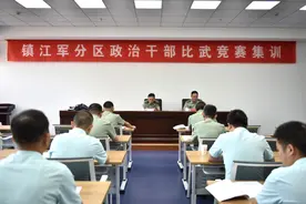 烈火骄阳砺精兵 向战比武“政”当时——镇江军分区组织政治干部比武集训图片