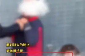 倒反天罡！小学生当街凌辱妈妈，将其踩脚下！原因曝光令人心寒图片