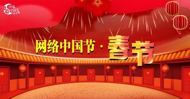 我们的节日·元宵节 | 花好月圆又一年!我州各地开展丰富多彩活动闹元宵