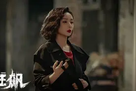 最全的《狂飙》嫂系穿搭 │ 几十块耳环戴出几万块的效果图片